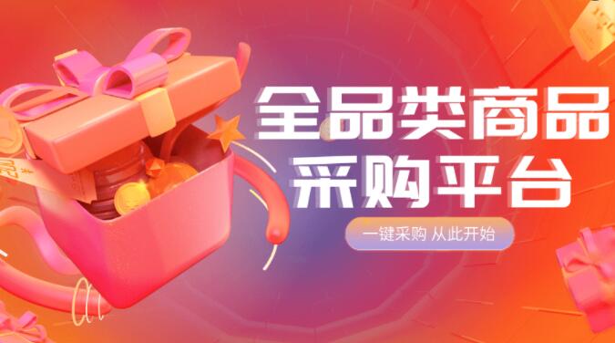 ks双击免费刷网站 - 1元下单10000访客网址，快手秒刷业务网站