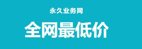 免费刷qq名片赞自助平台 - 快手业务秒刷网低价，ks刷网站免费